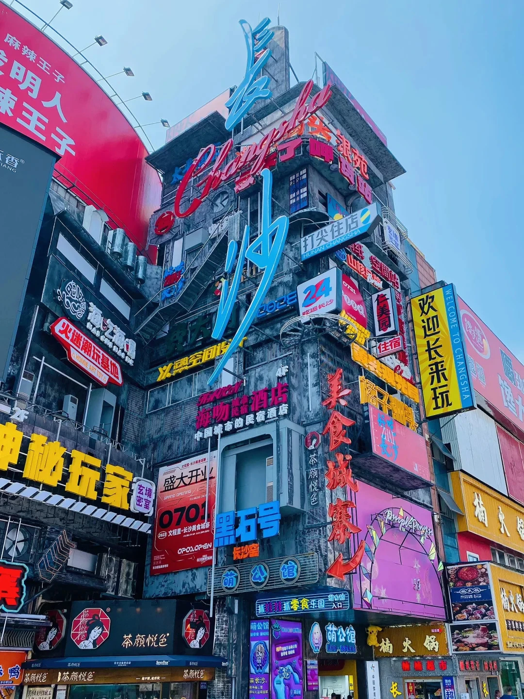 长沙遛娃新玩法✈️交通+景点，一篇搞定！