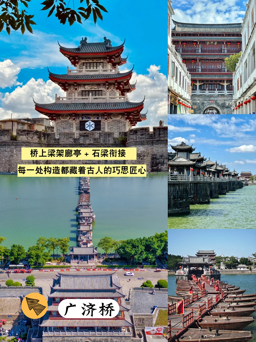 潮汕寻味‼南澳观海🌊4天800+畅玩💰