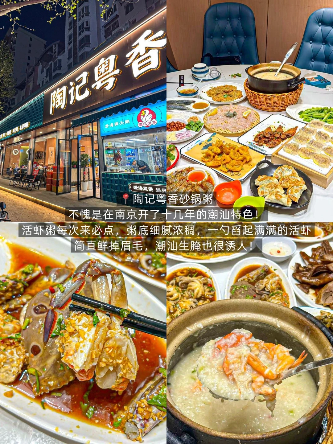 📍南京｜3天2晚特种兵保姆级攻略！！