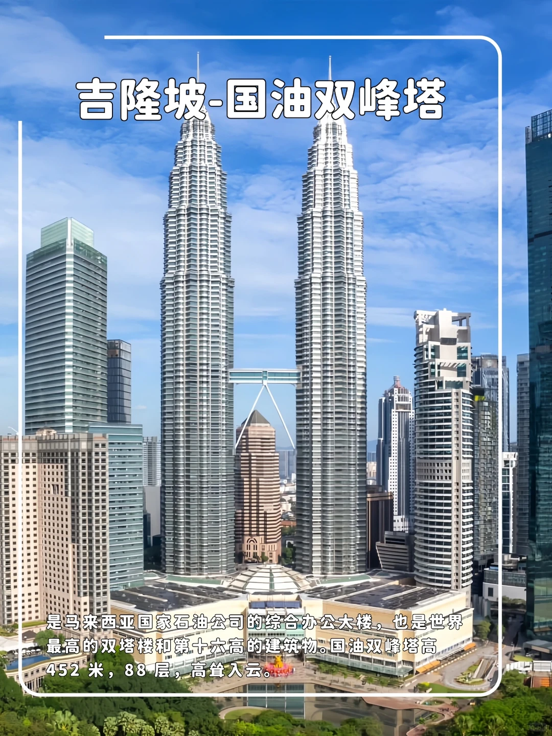 抄作业‼新加坡+马来西亚6天私家团人均6k+