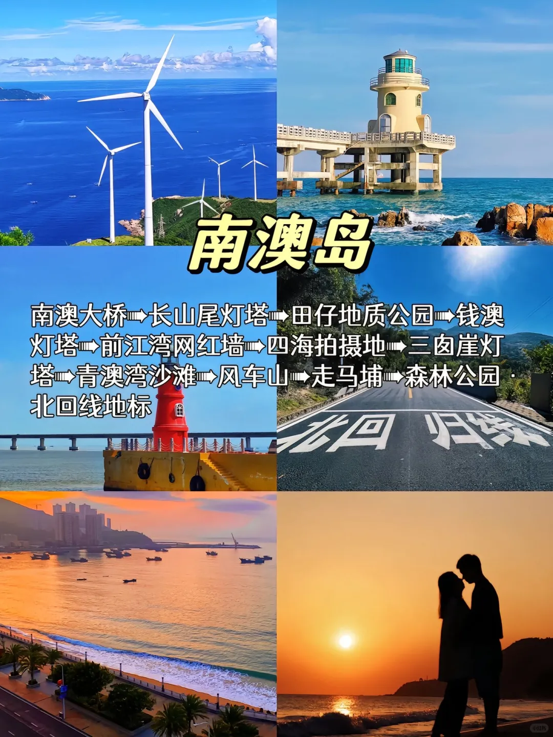 这才是广东，藏着无数美景宝藏‼️