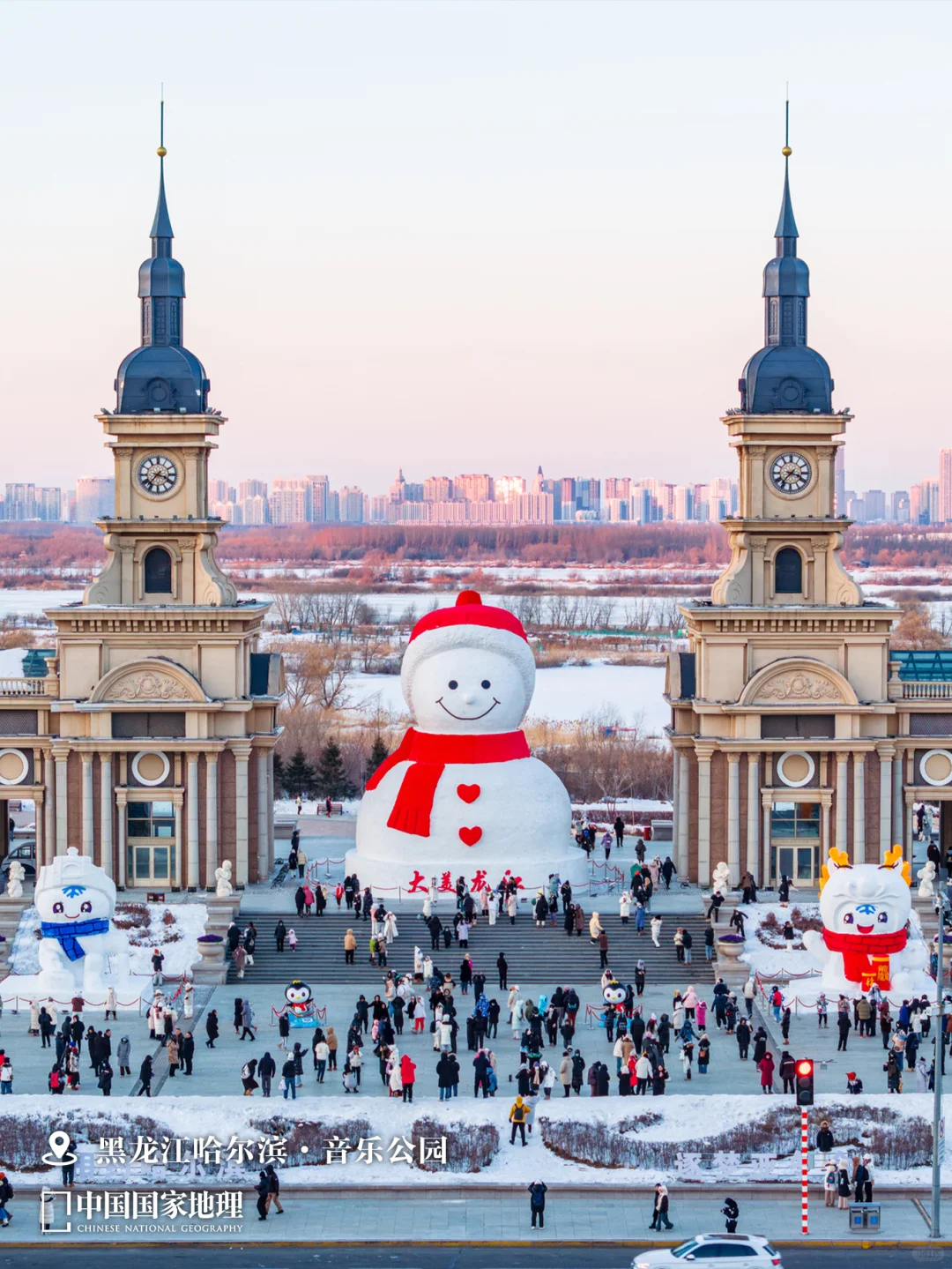 12月最应该去哪里旅行？