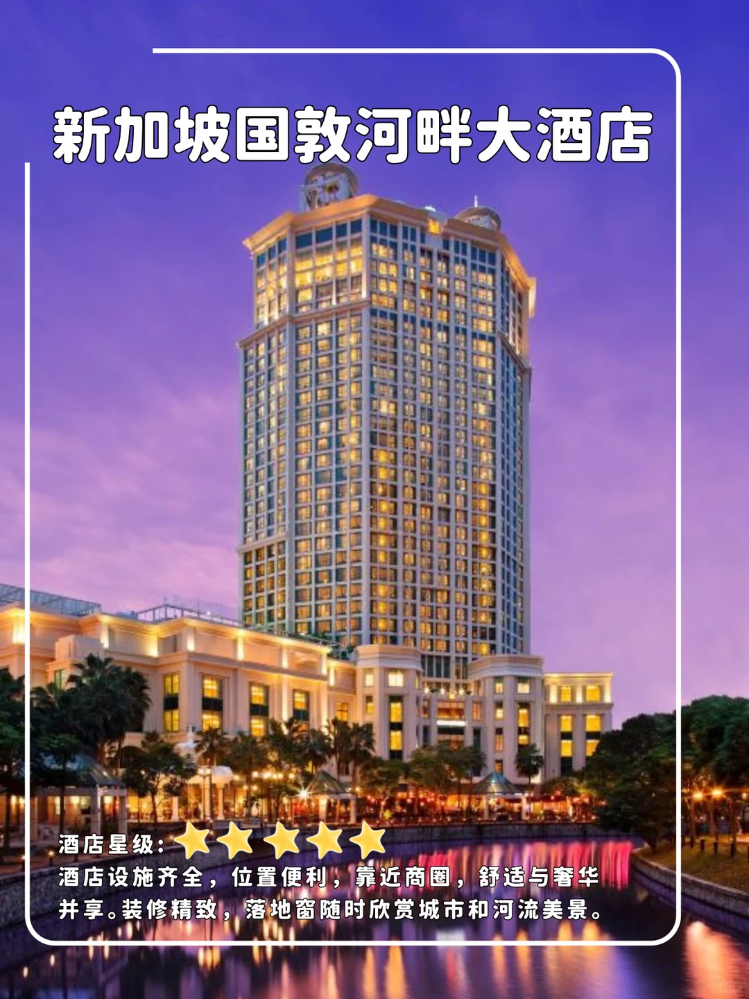 抄作业‼新加坡+马来西亚6天私家团人均6k+