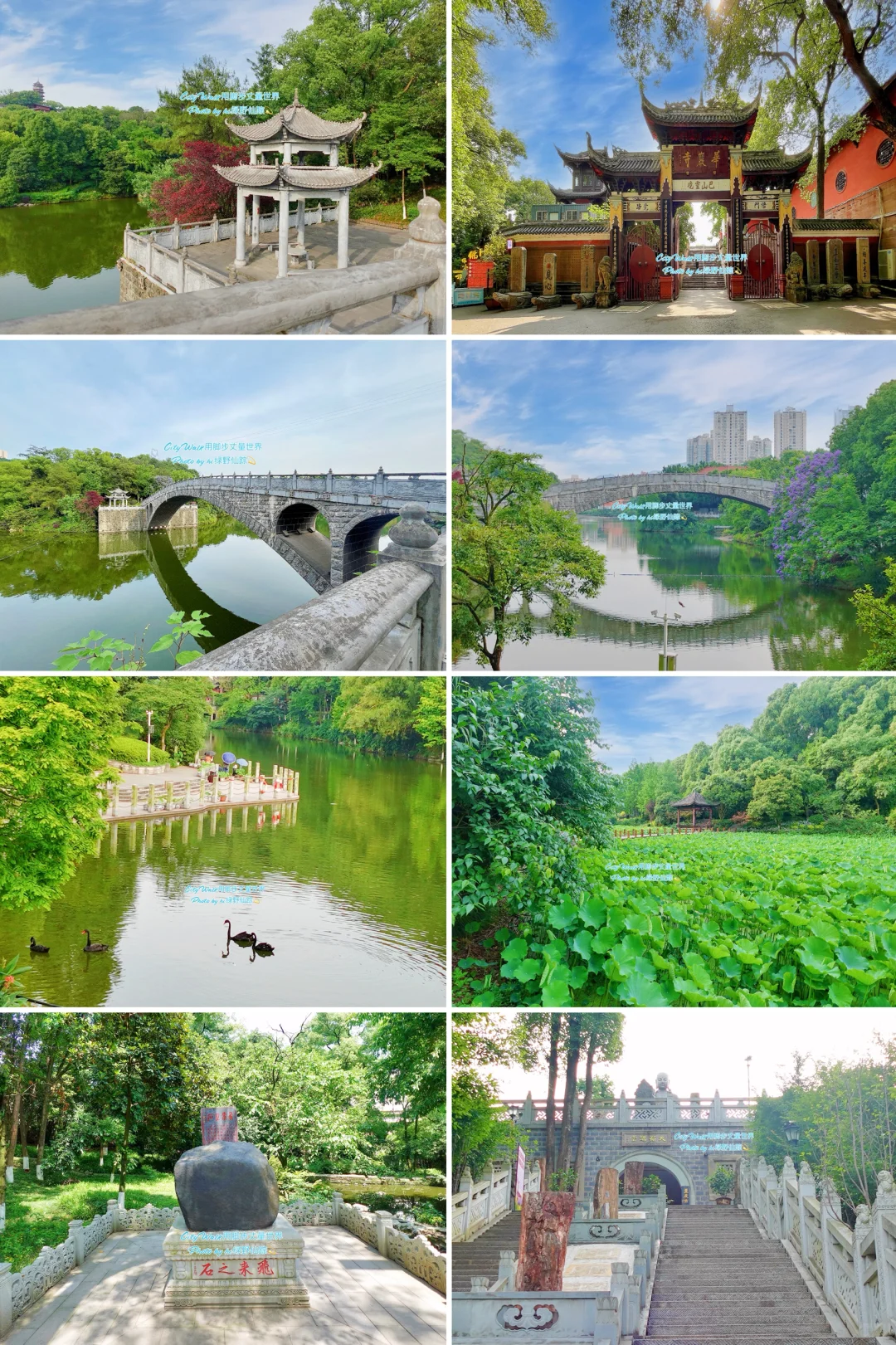 巴山灵境•字水祥云｜华岩旅游区·参观攻略