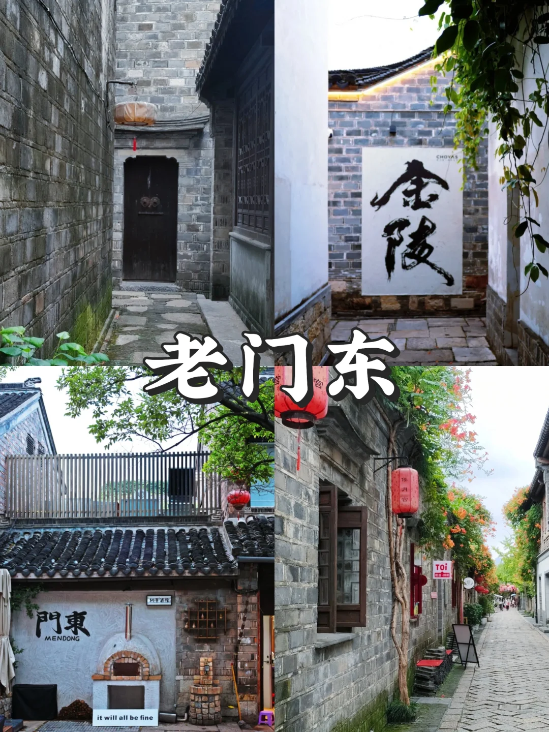 南京2天1晚保姆级旅游攻略!