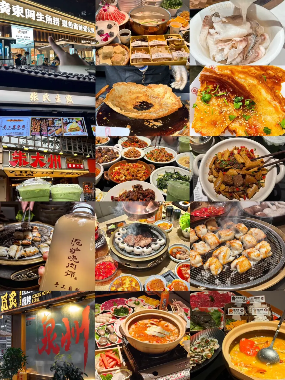 第1️次去南京旅游，千万不要把顺序搞反了