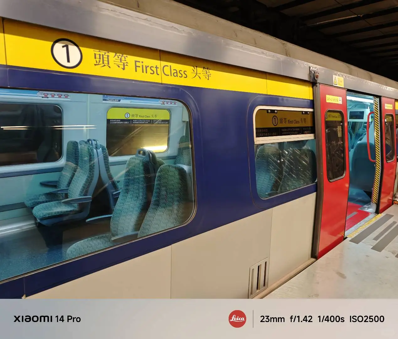 香港红磡地铁展终极攻略🔥免费续约