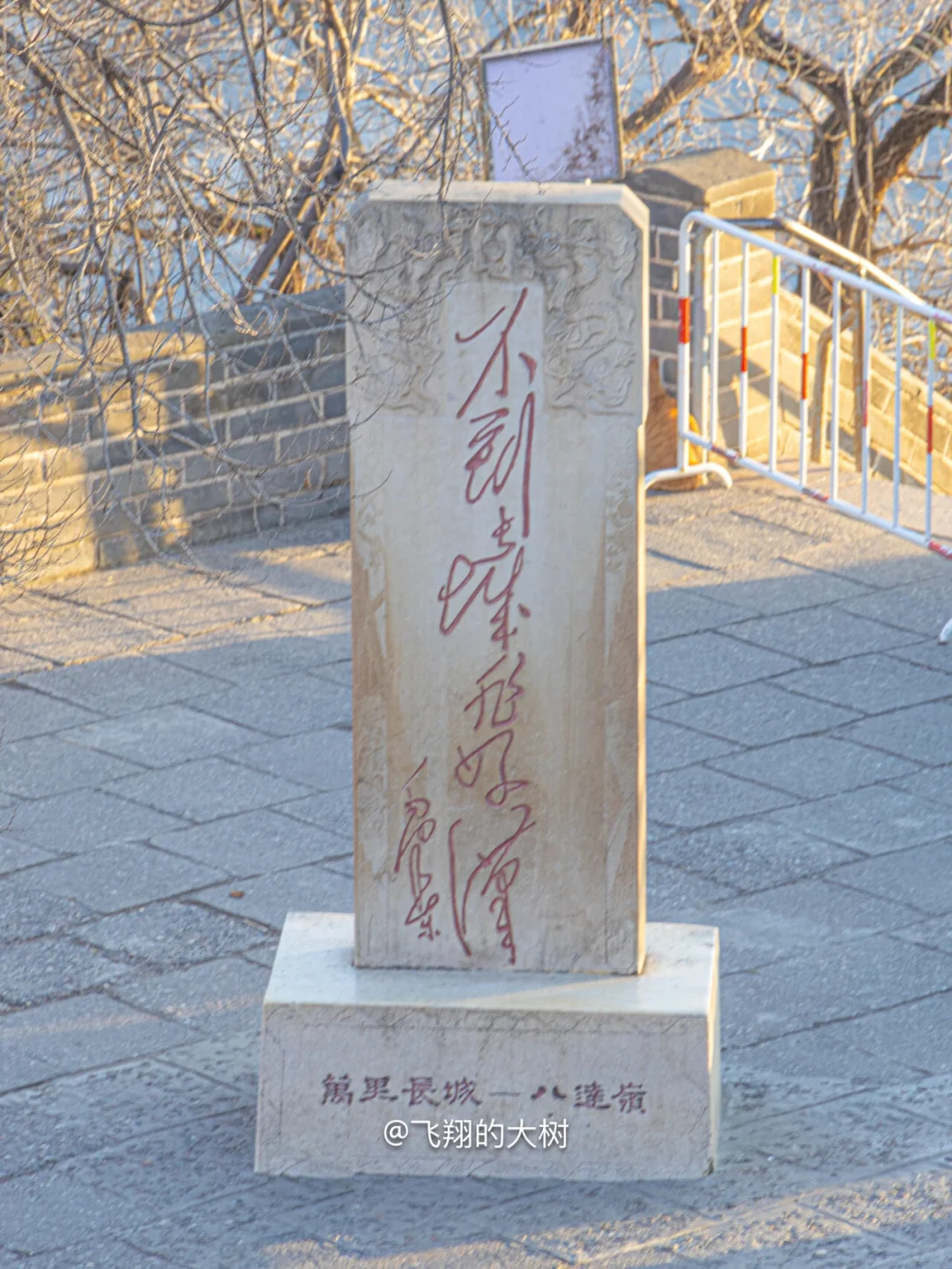 爬了10次！北京八达岭长城最全攻略分享