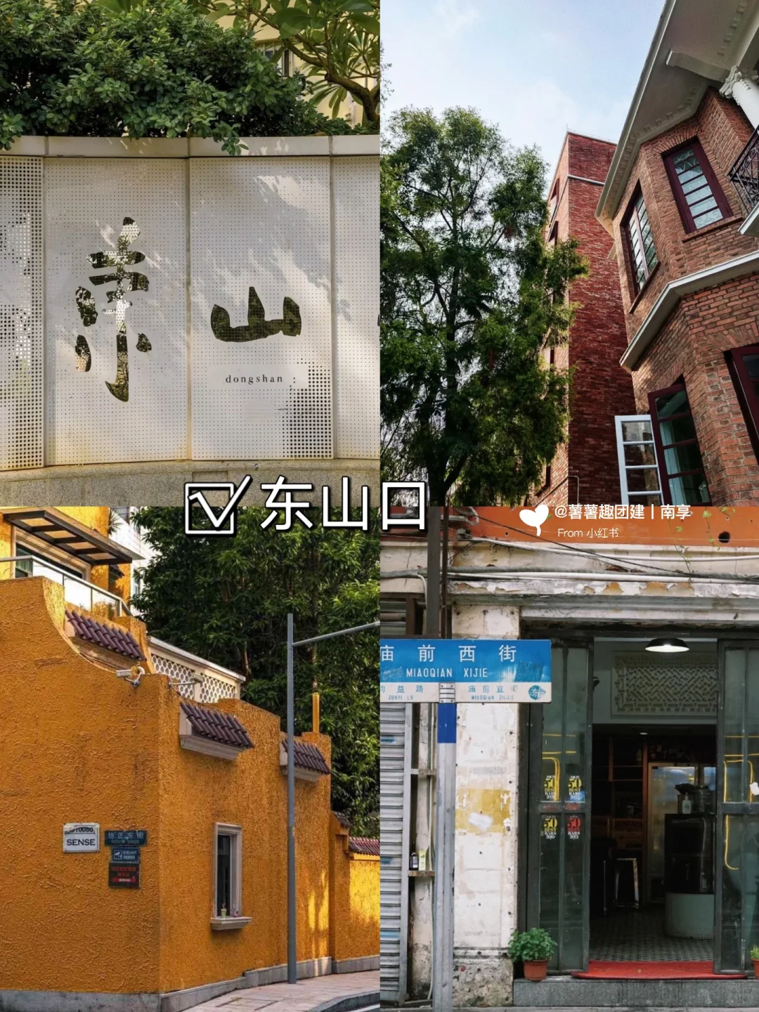 元旦出游看过来‼广州必去9大景点攻略🔥