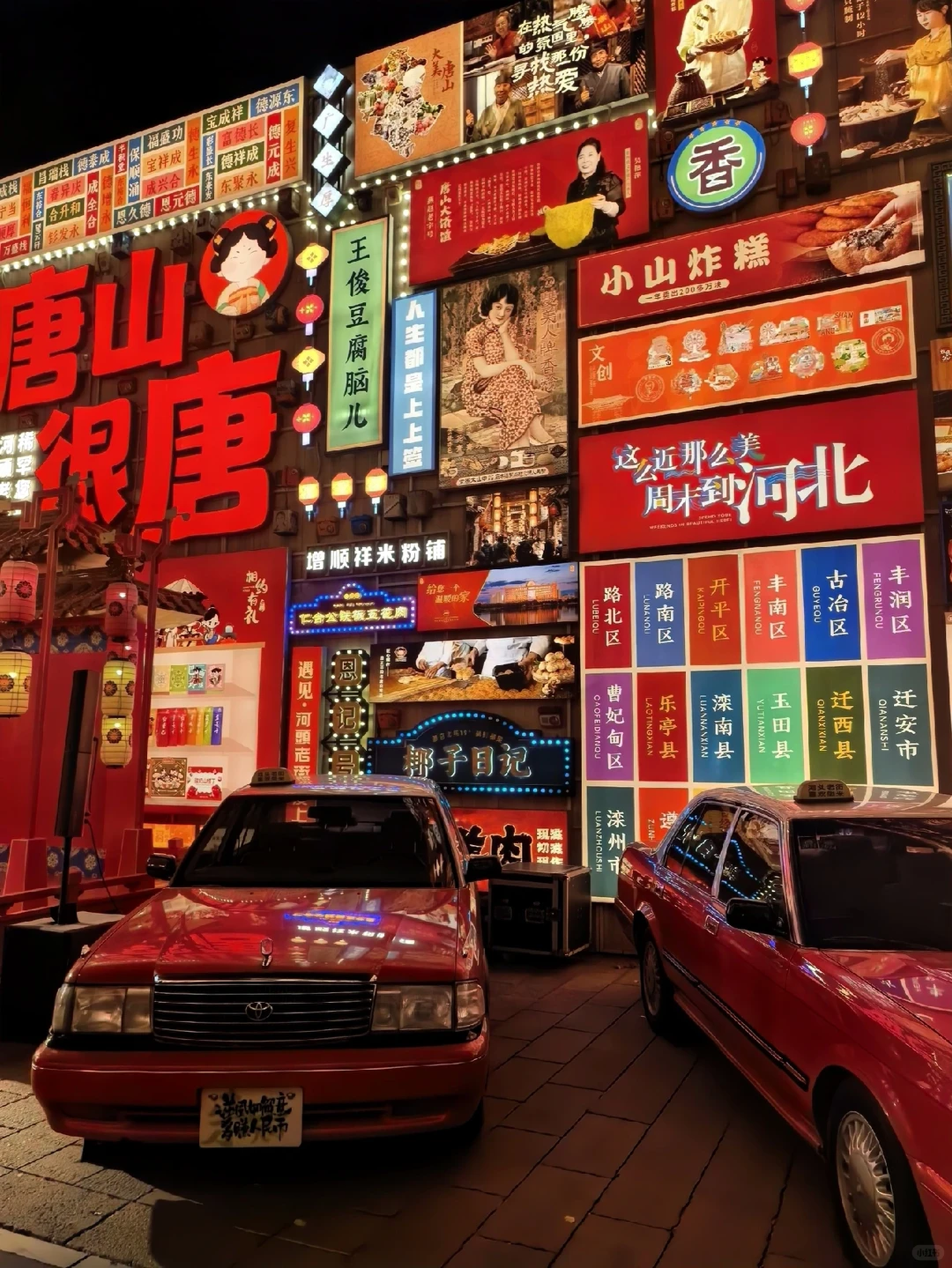 11月份免费的河头老街