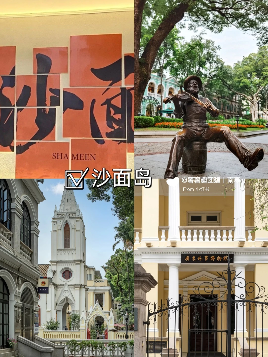 元旦出游看过来‼广州必去9大景点攻略🔥