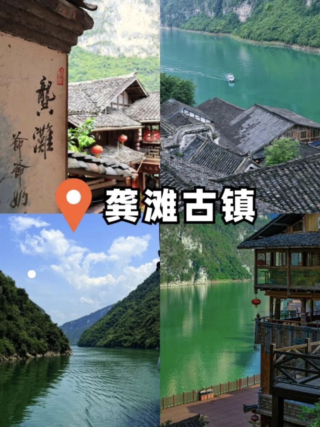 重庆彭水竟然藏着这样的仙境？🤔