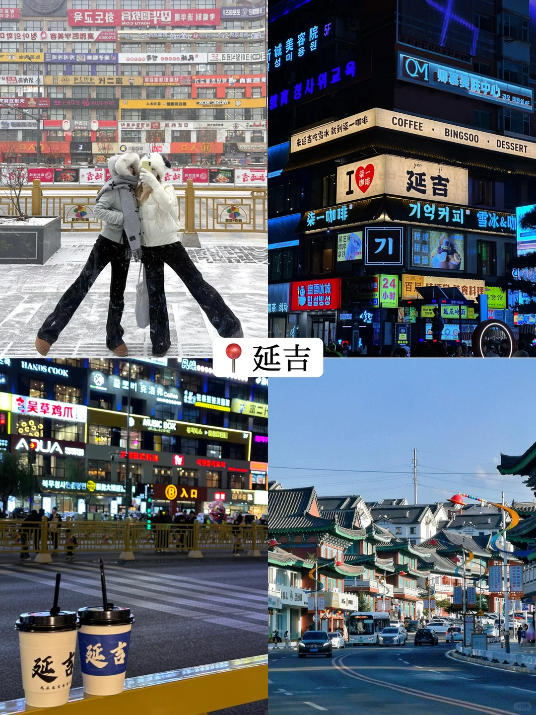 12-2月长白山+哈尔滨玩雪✅6天不费脑攻略