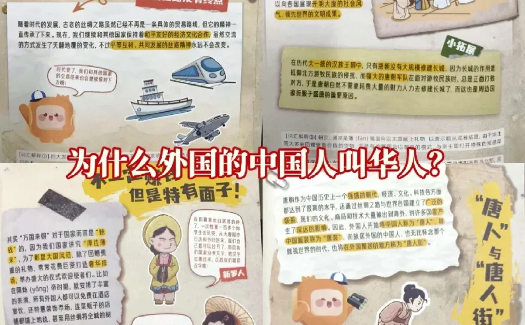 带娃玩遍西安地铁｜14条线路景点全攻略！