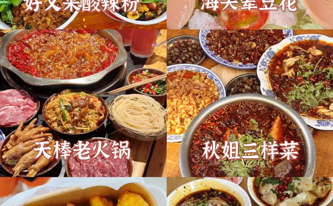 去了重庆五次我的真实感受（出发前必看版）