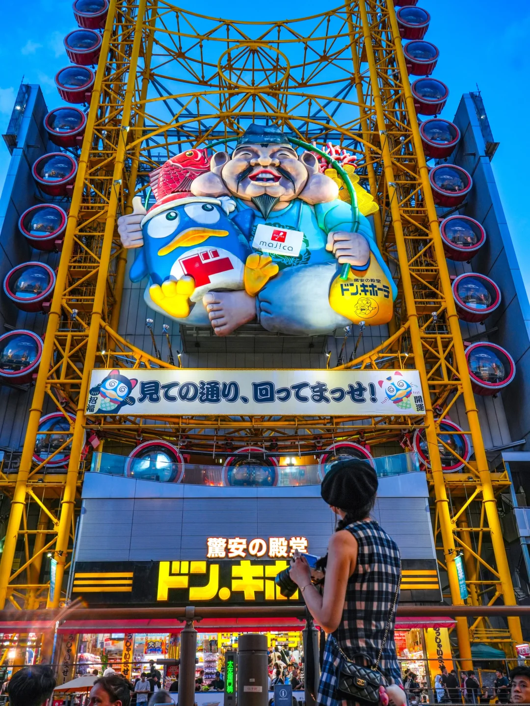 发朋友圈被问疯了！大阪京都拍的人生照片！