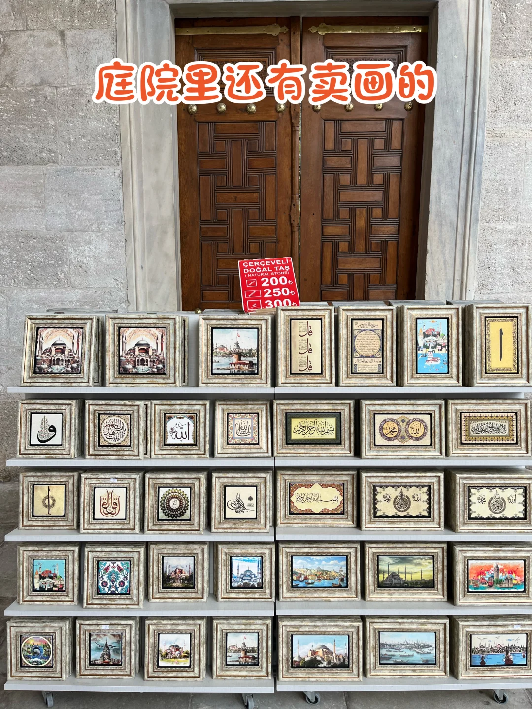 土耳其必打卡景点｜蓝色清真寺Sultan Ahmet！