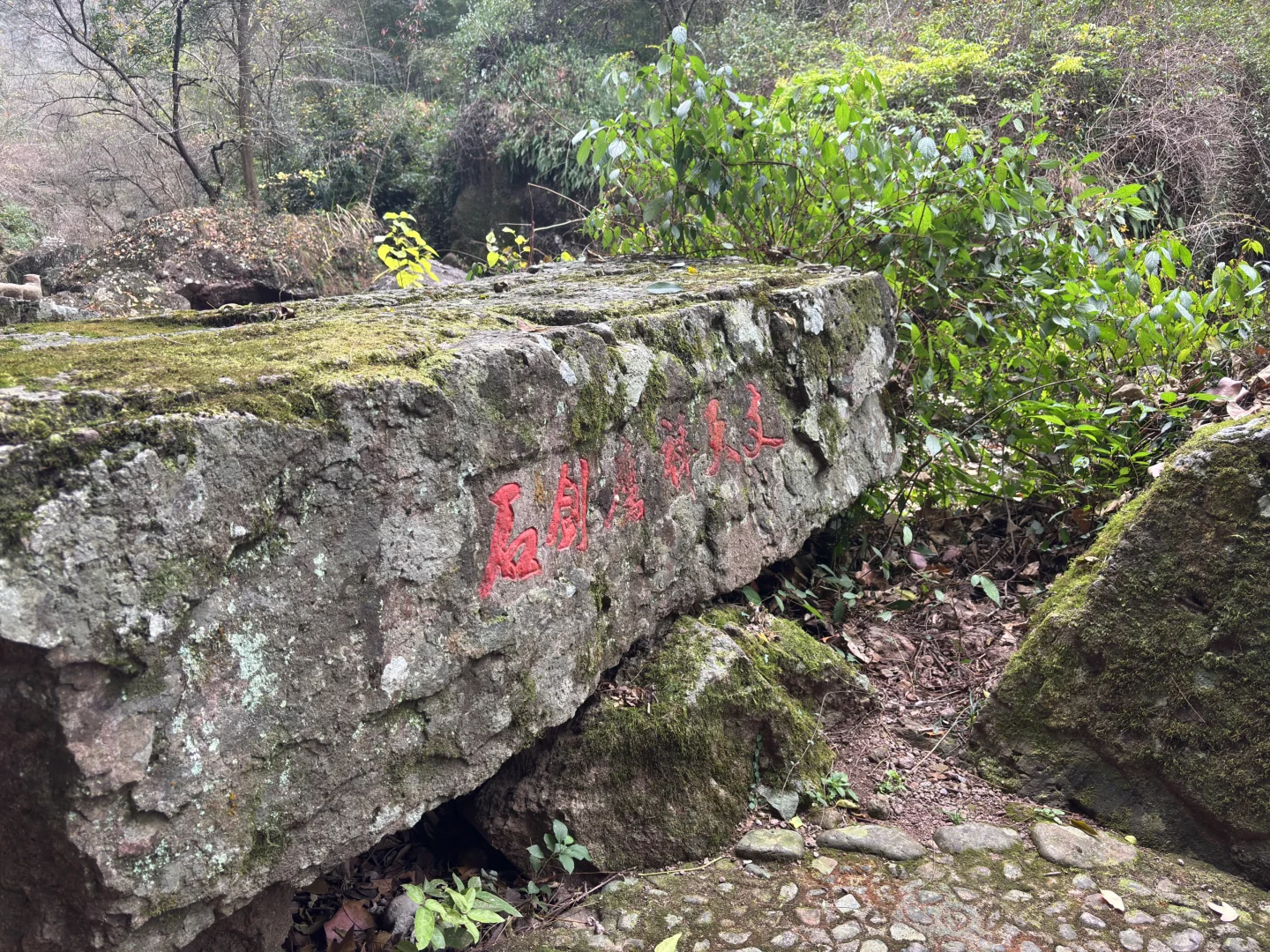 穿岩19峰景区攻略（上）