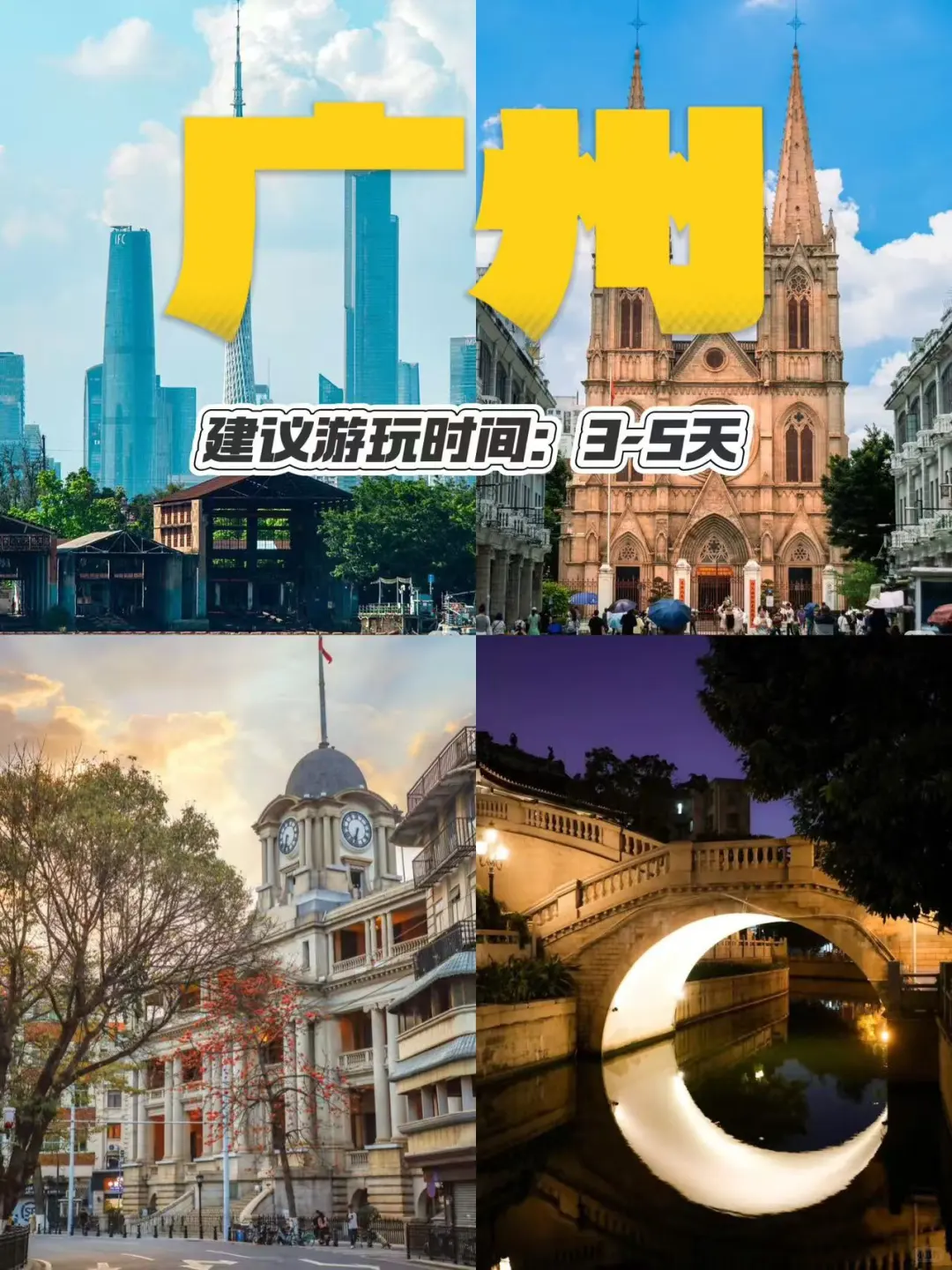 🔥速码！再穷也要带孩子去的十个宝藏城市