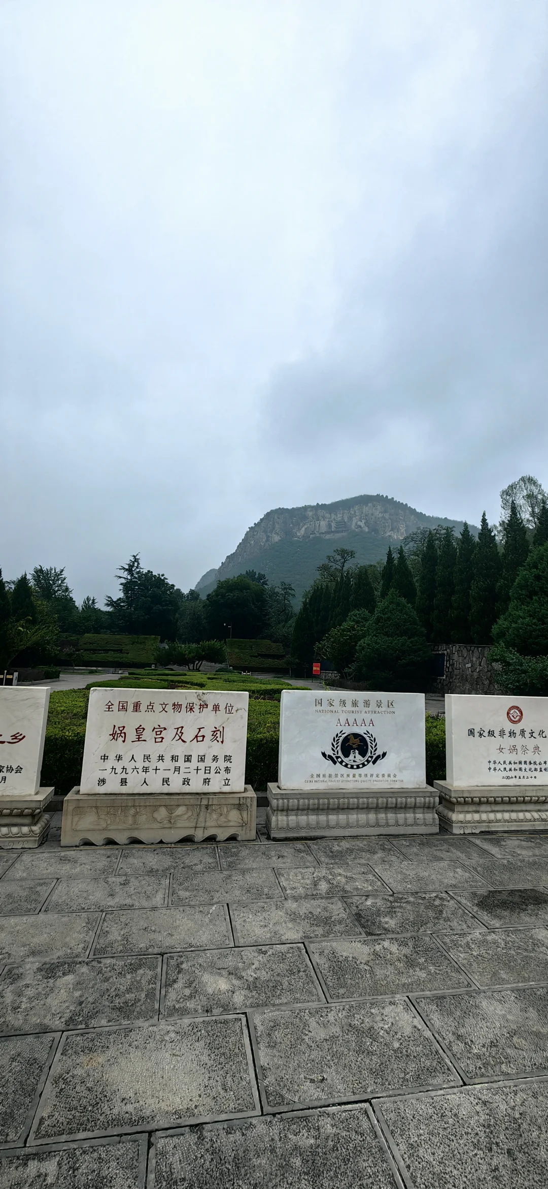邯郸蜗皇宫，河北版的悬空寺
