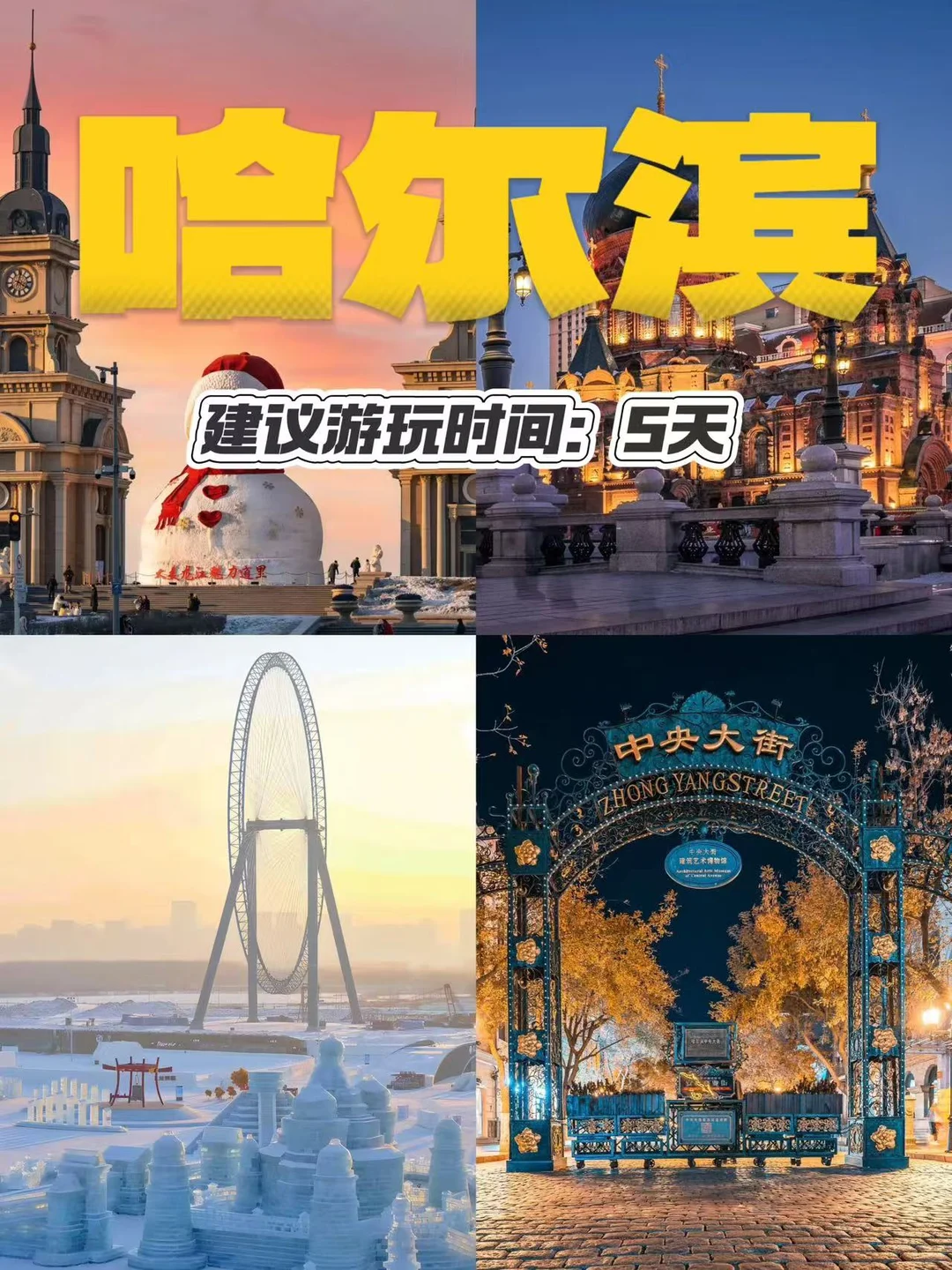 🔥速码！再穷也要带孩子去的十个宝藏城市