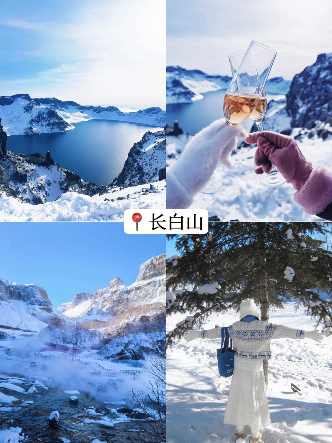 12-2月长白山+哈尔滨玩雪✅6天不费脑攻略