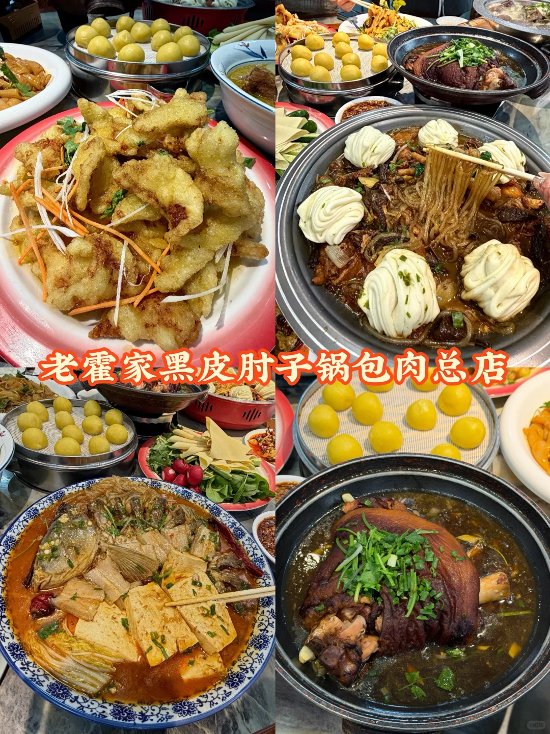 哈尔滨逛吃玩攻略合集，本地人真心推