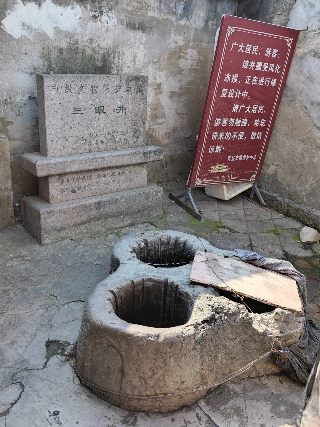 十一小长假 小众旅游-安徽淮南寿县