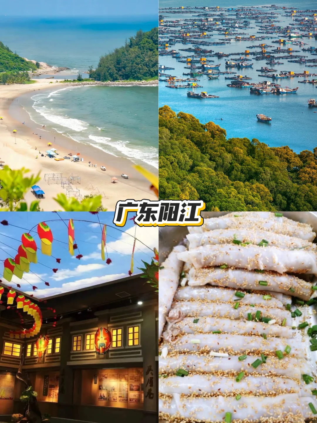 人均700❗️带父母暖冬游这4座小城！