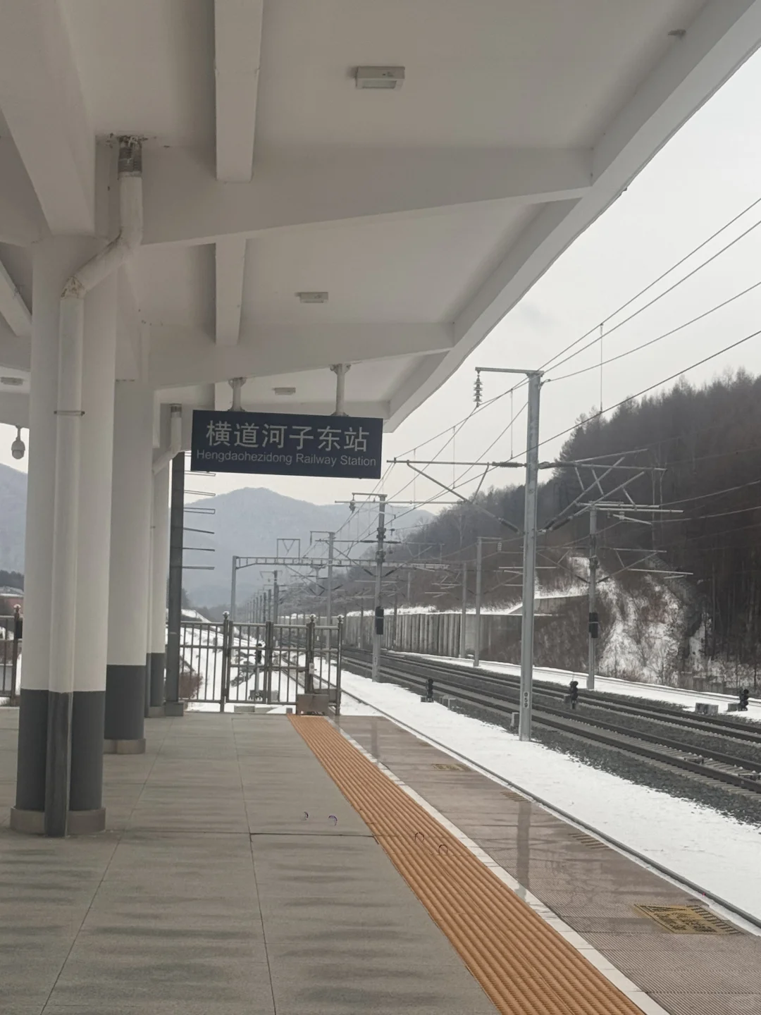 横道河子南方小土豆必冲