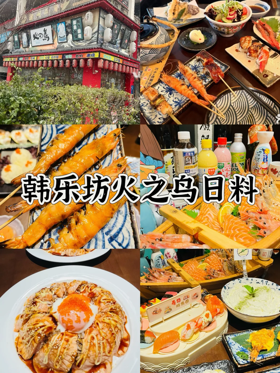 冬天来威海玩的姐妹别怪我没告诉你！