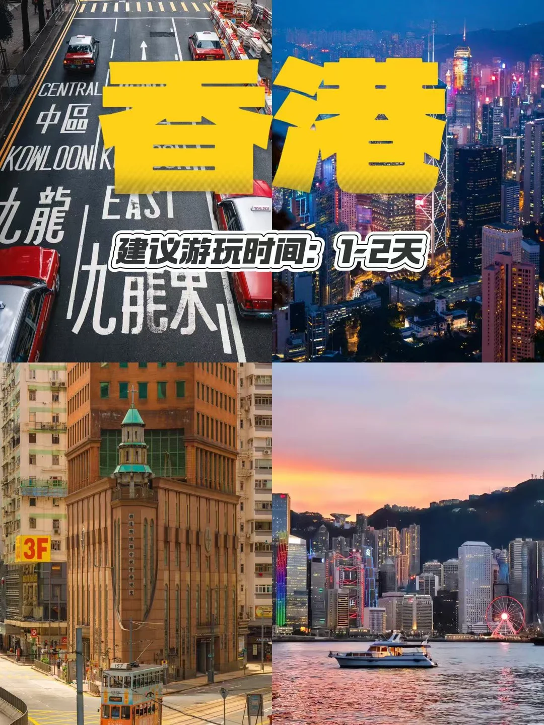 🔥速码！再穷也要带孩子去的十个宝藏城市