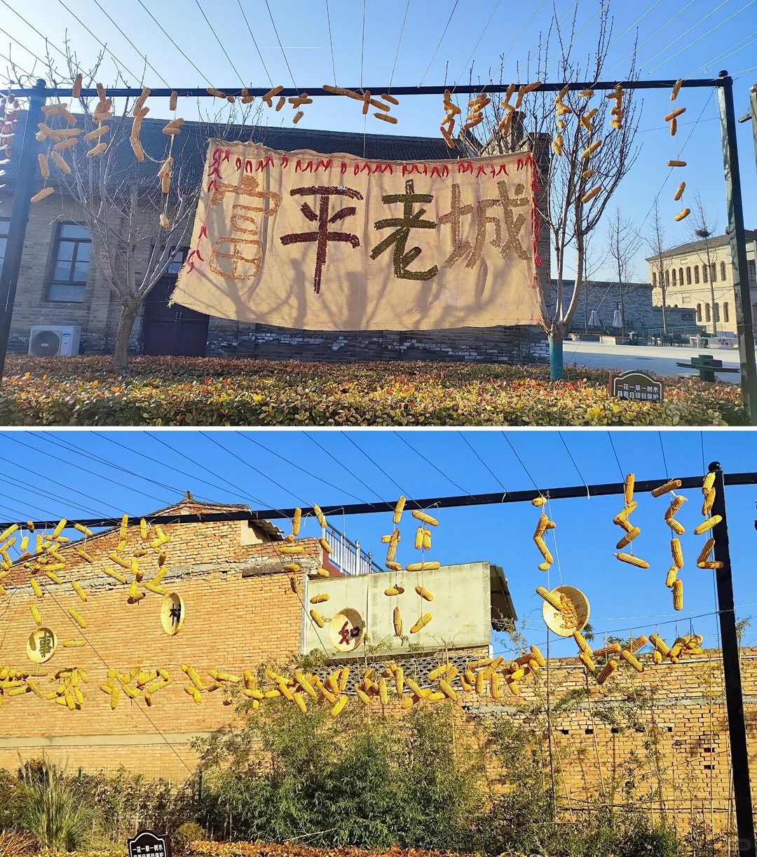 周末去哪儿09‖富平1日逛吃攻略🍂