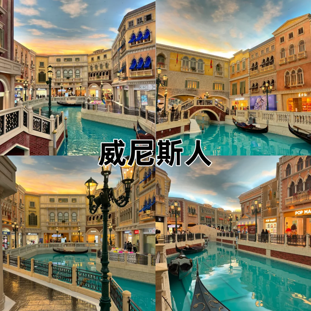 🌟【澳门十大必去景点】超全攻略来啦🌟