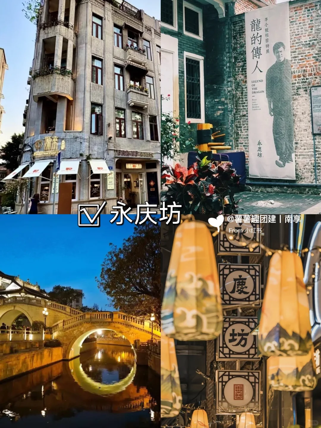 元旦出游看过来‼广州必去9大景点攻略🔥