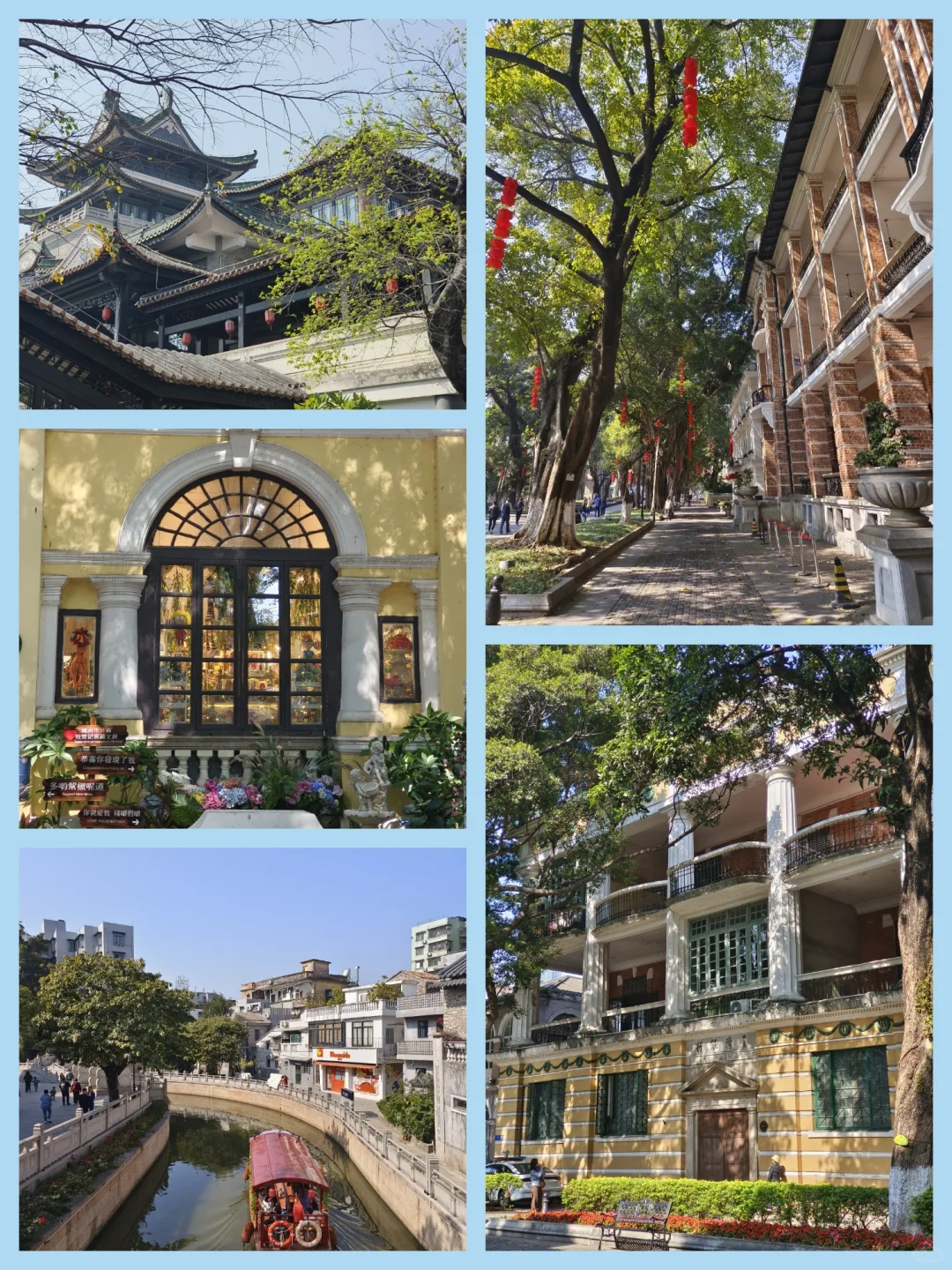 带爸妈去广州！三天两晚慢游攻略✨️