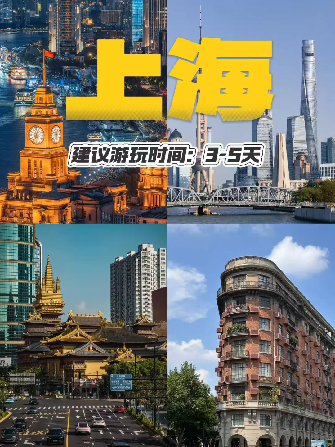 🔥速码！再穷也要带孩子去的十个宝藏城市