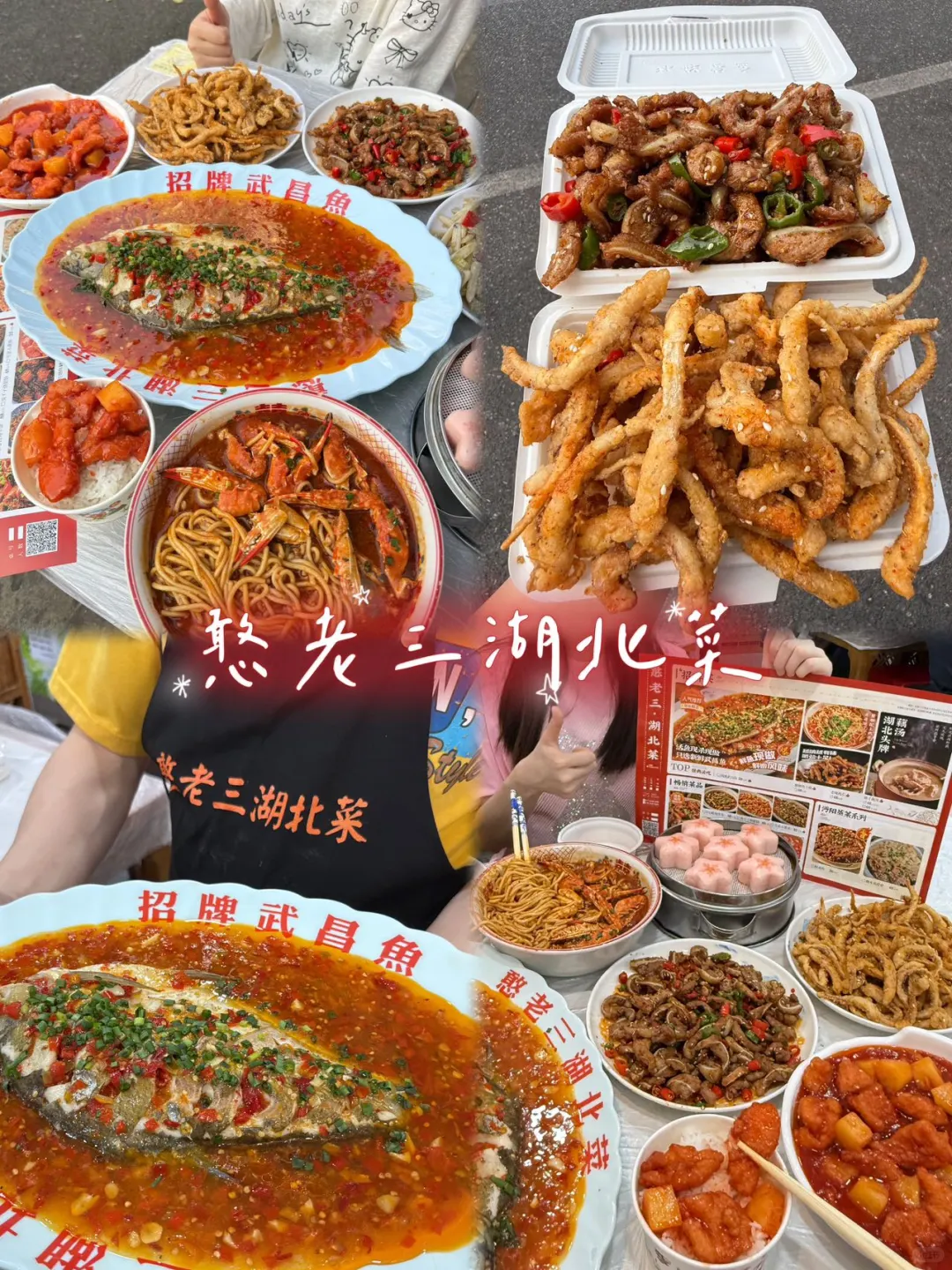武汉旅行地图直接抄！景点+美食全踩中不绕路