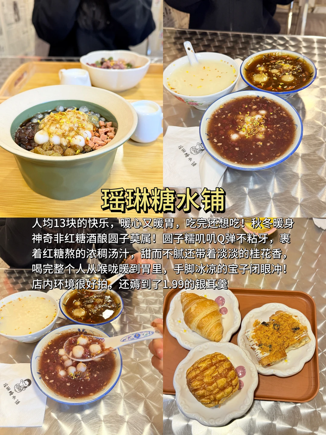 桐庐旅游保姆级攻略🥳玩吃住全搞定不踩雷