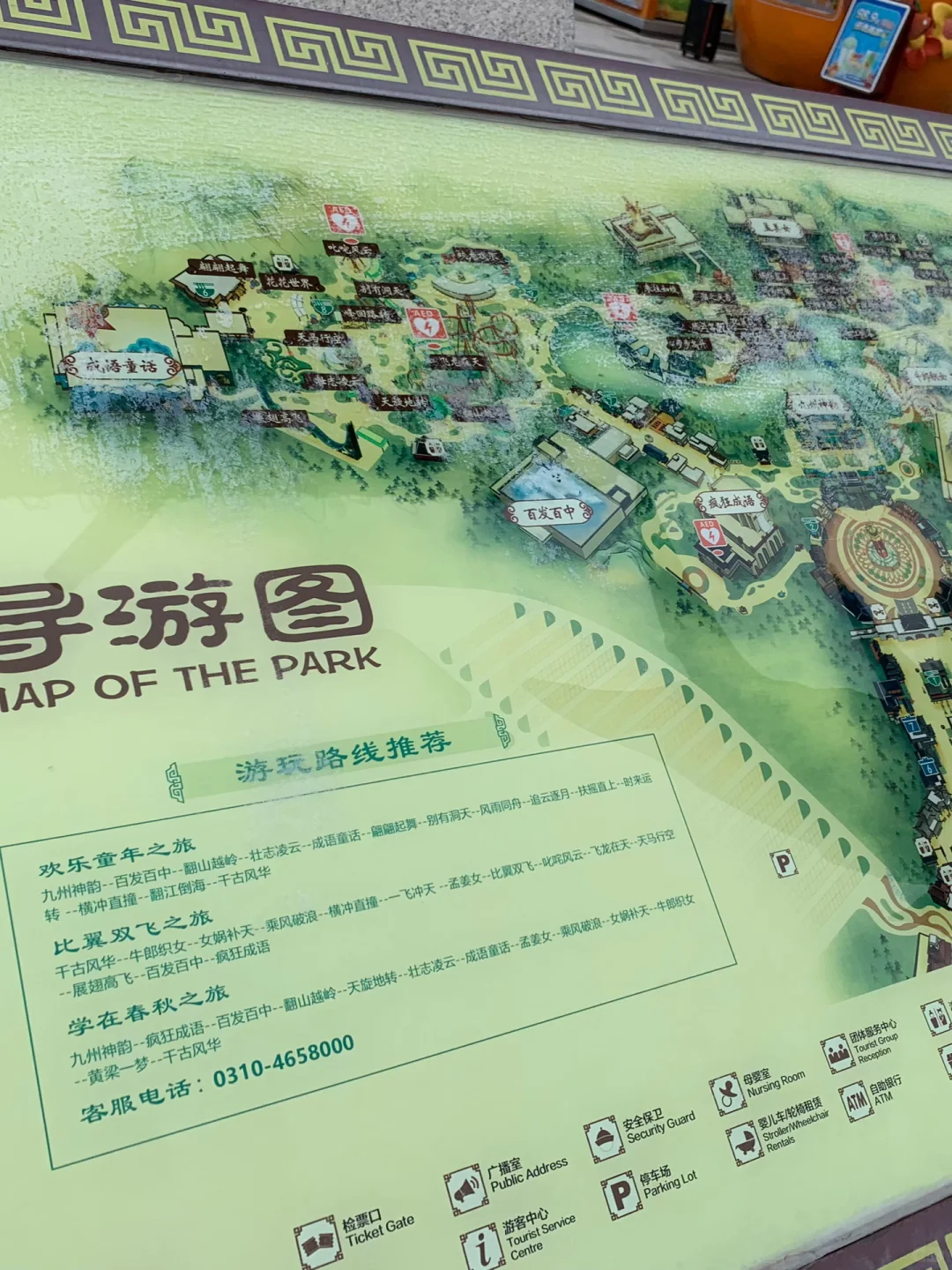 邯郸方特测评（真实版）🫶🏻