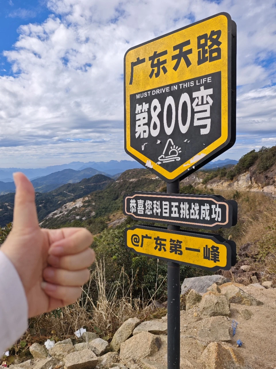 此生必驾广东318！广东天路两天一夜玩到爽