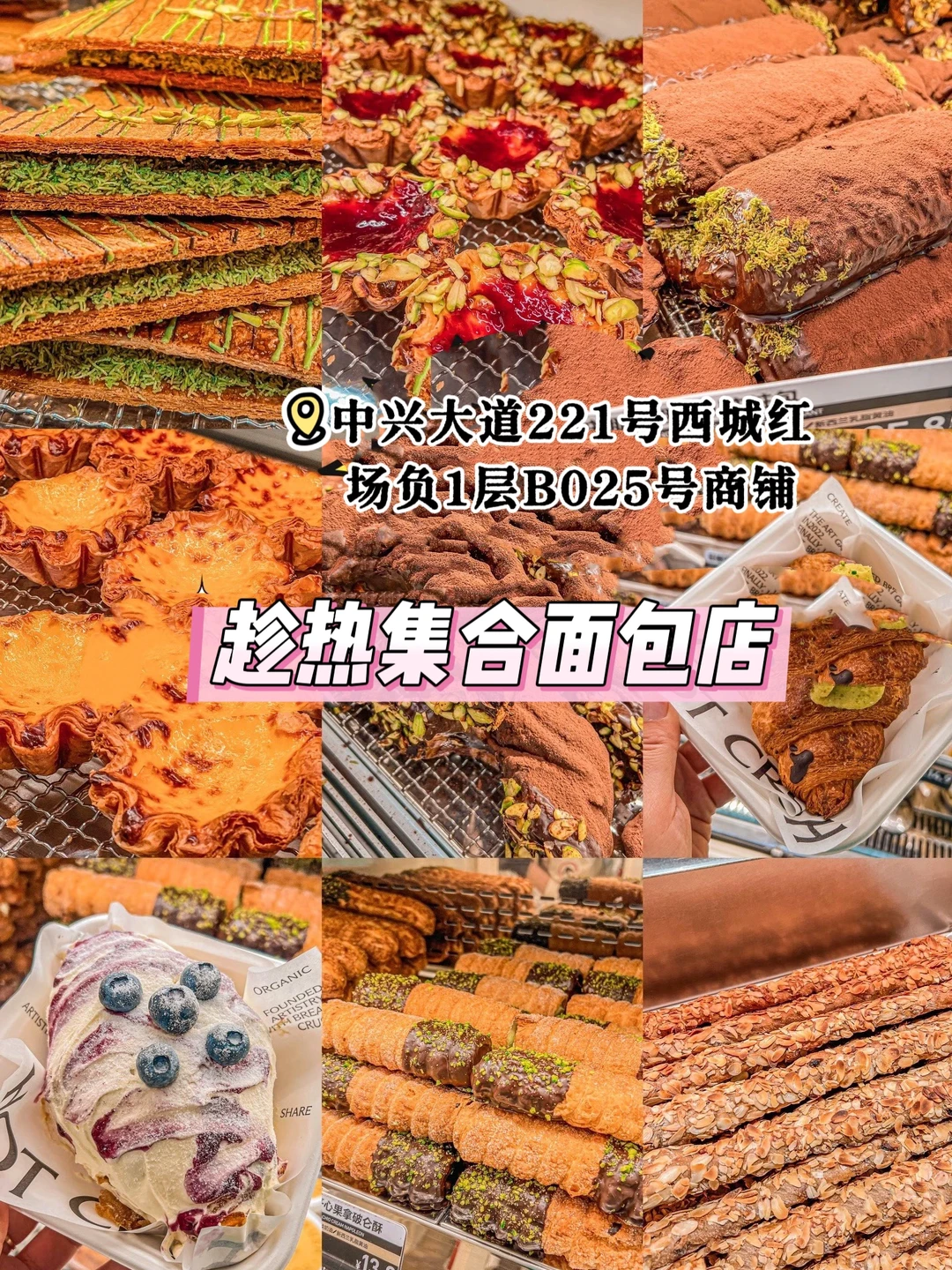 哈尔滨冬日游玩攻略‼️ （附美食+景点整合）