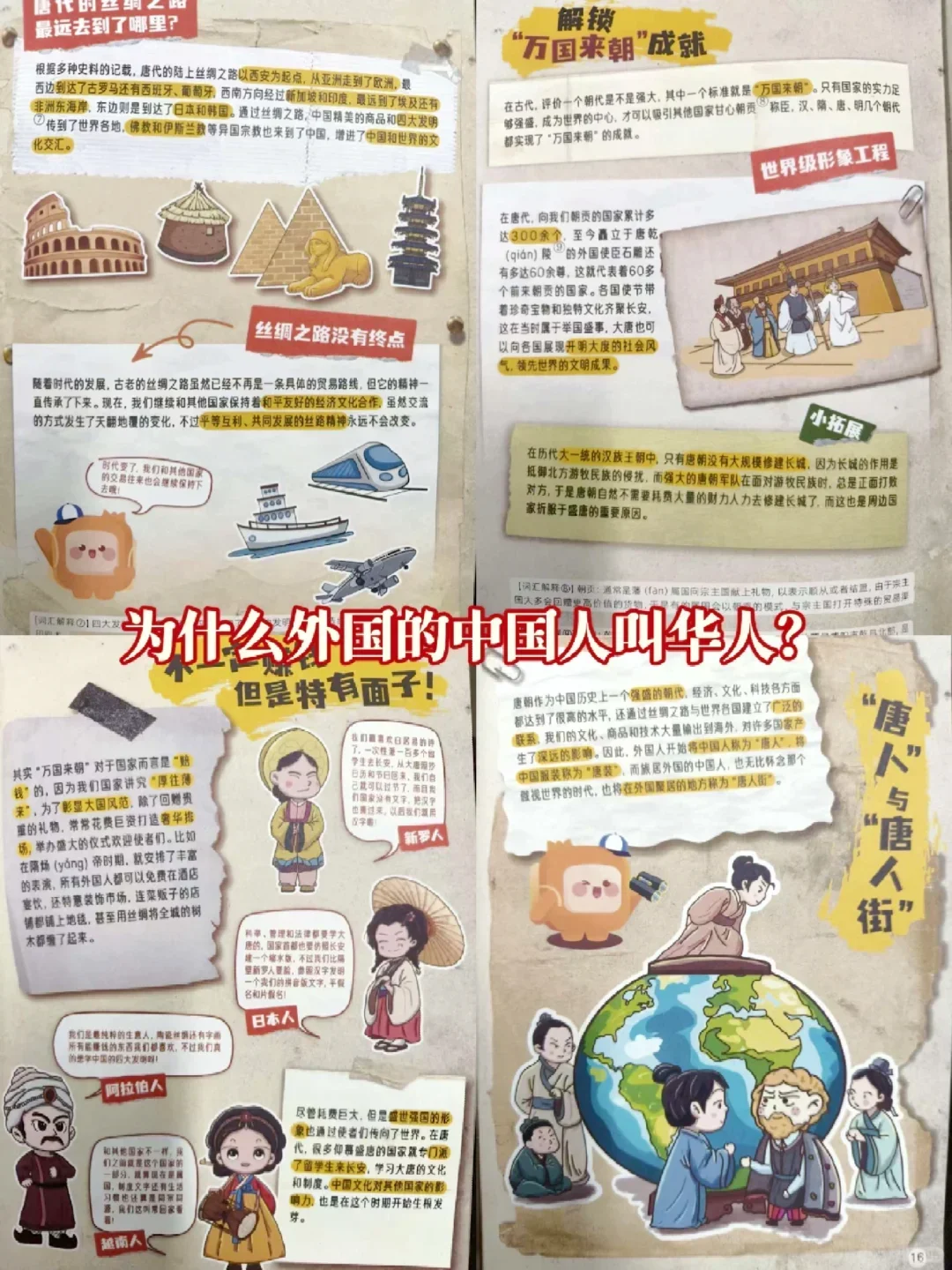 带娃玩遍西安地铁｜14条线路景点全攻略！