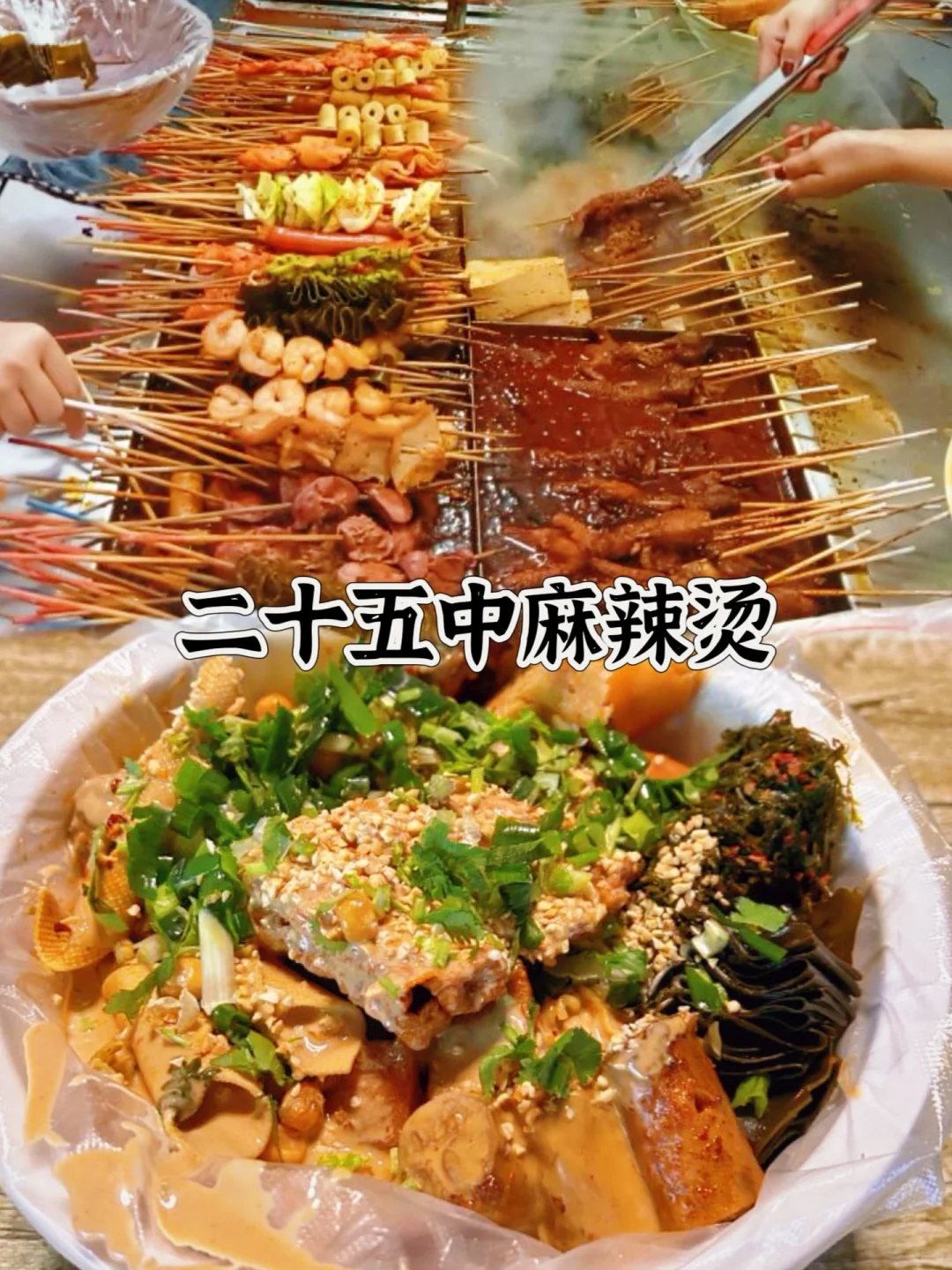 邯郸两日游💰245元|含超详细攻略