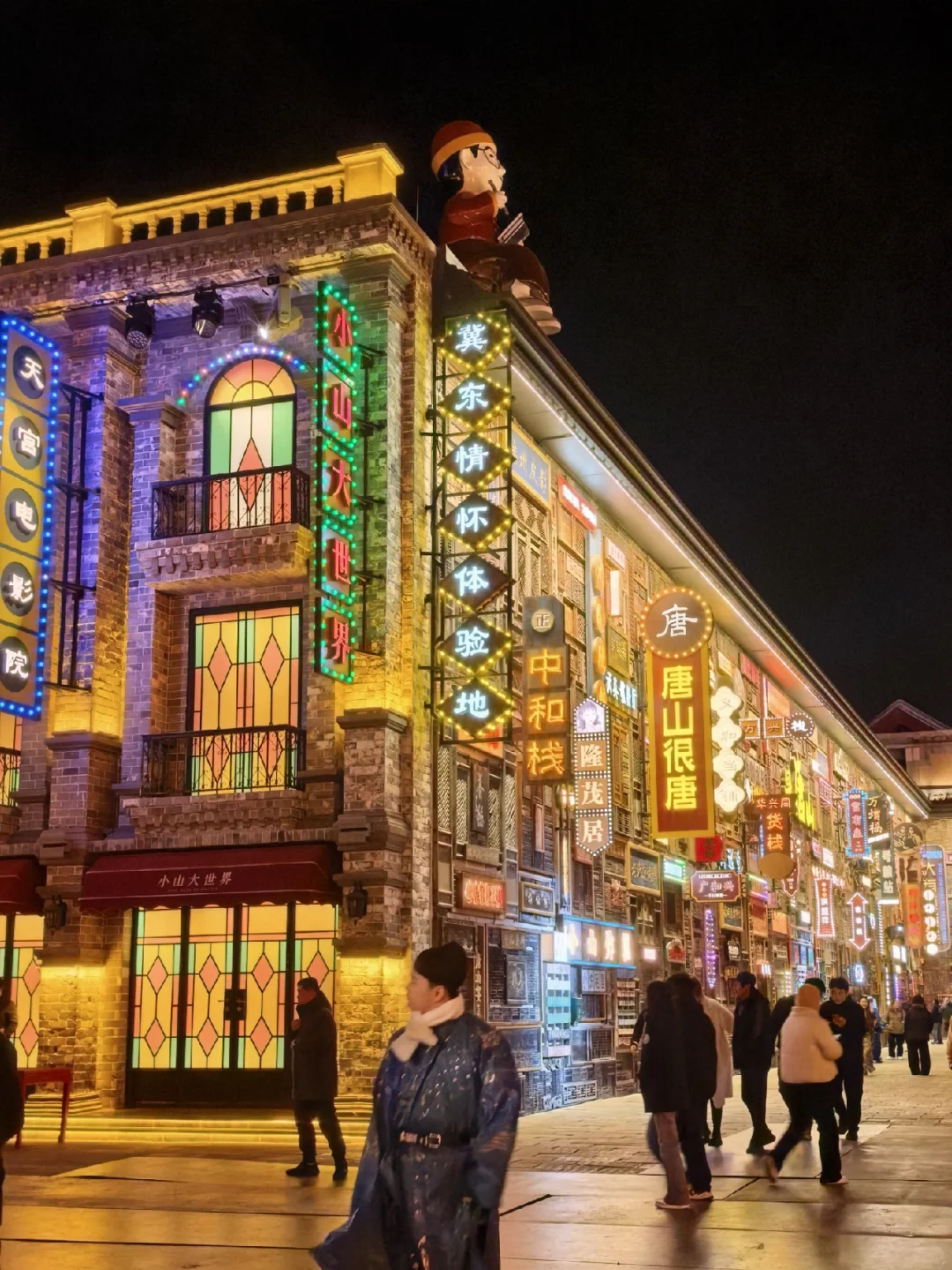 11月份免费的河头老街