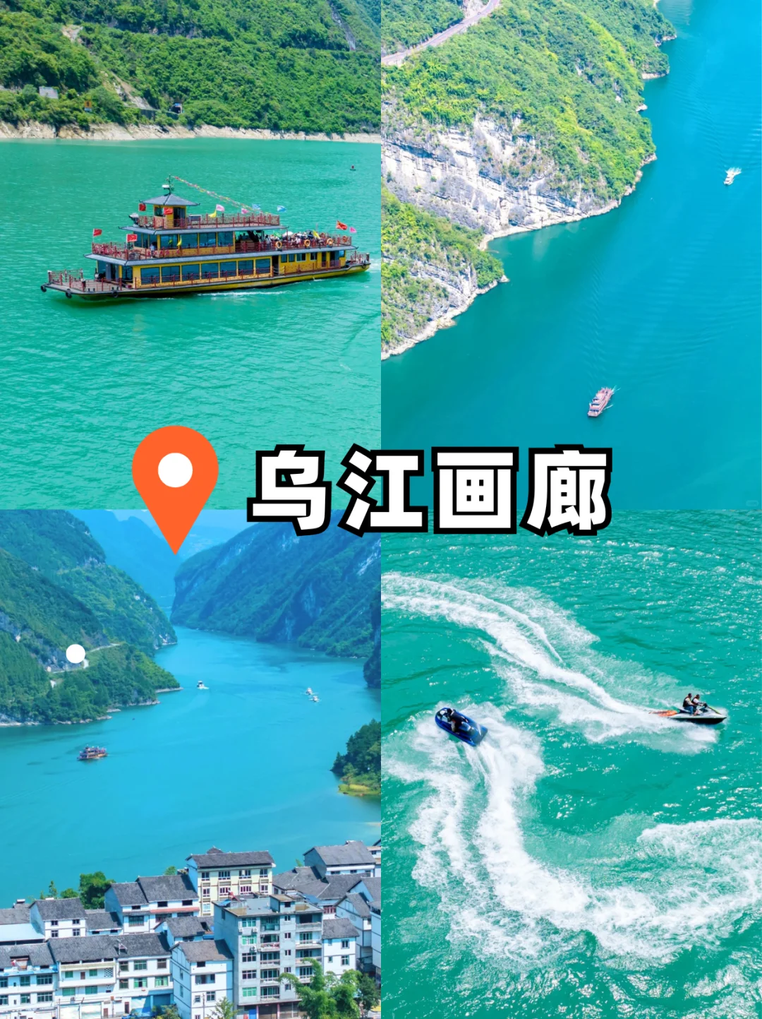 重庆2日游纯玩小团｜48小时打卡5个景点！