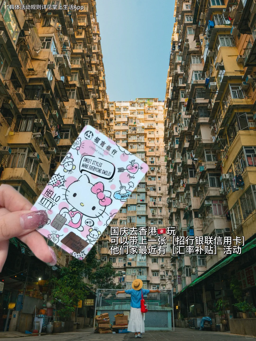 为了这1️⃣5️⃣张照片😂我又飞了趟香港