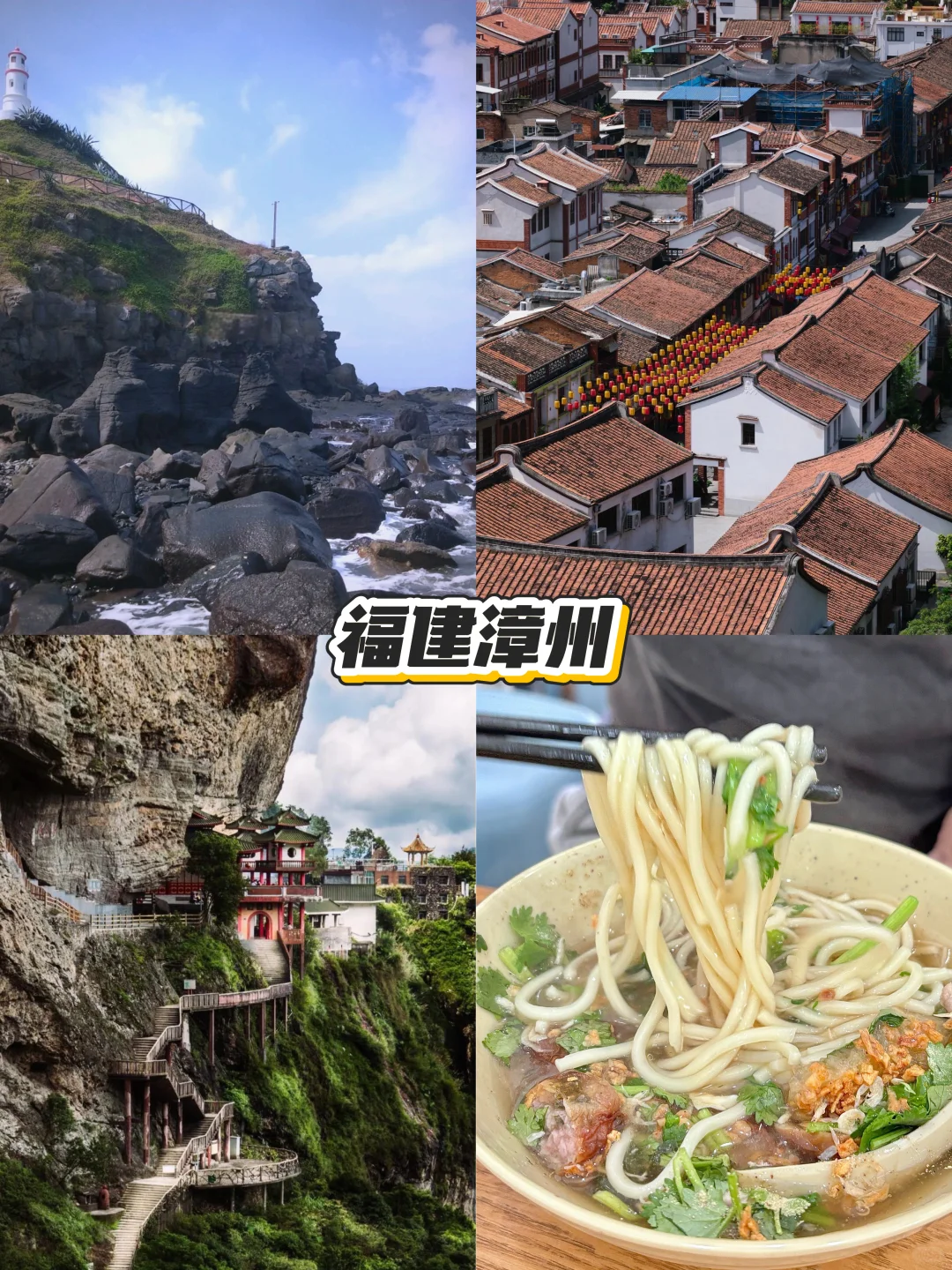 人均700❗️带父母暖冬游这4座小城！