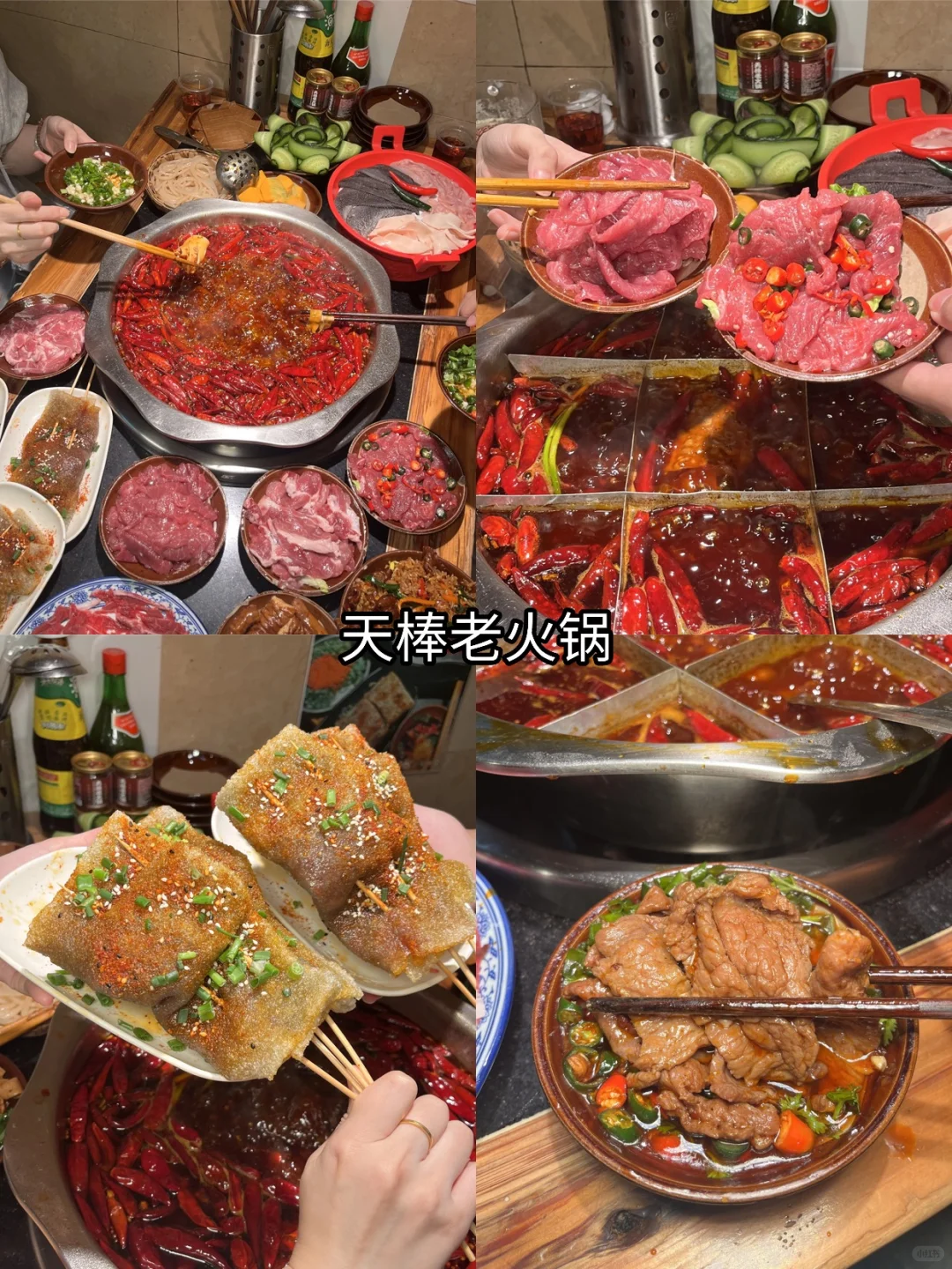 本地朋友写给12月想来重庆旅游的姐妹