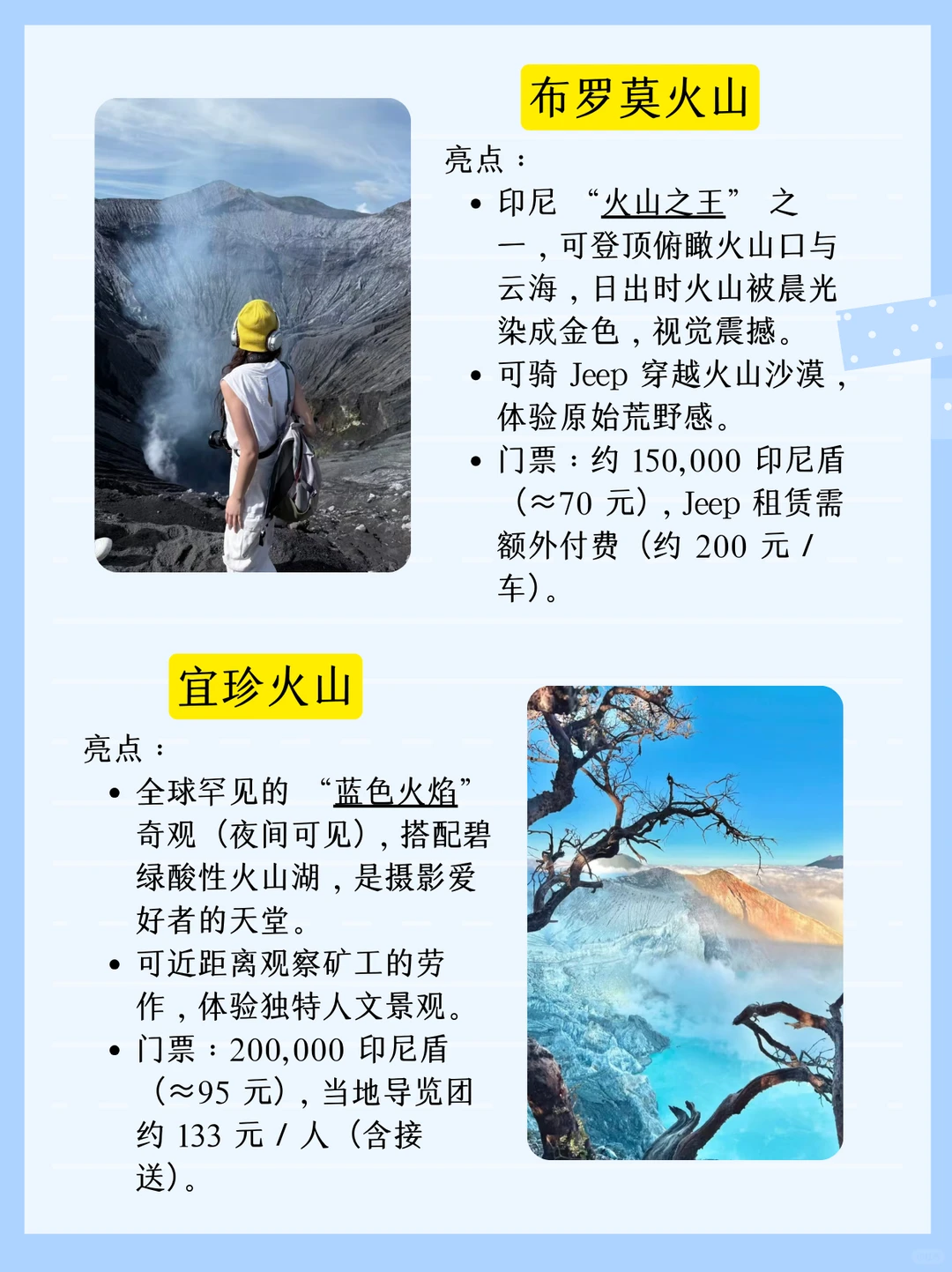 巴厘岛必打卡的9个景点，你最想去哪个？